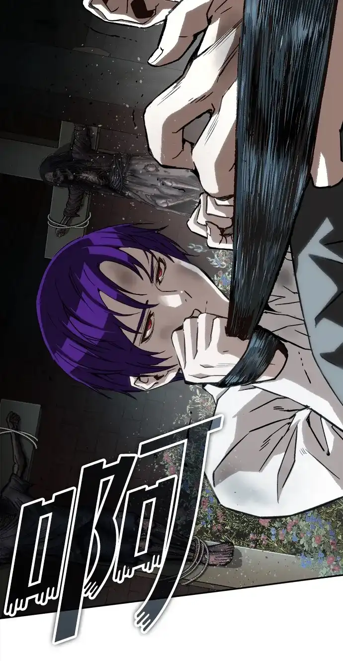 [第52话]最后的菊花-天才侧写师-正龙（第41张）
