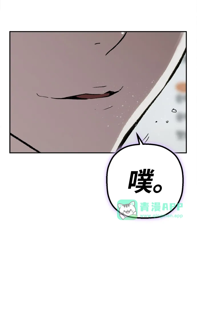 [第53话]家人-天才侧写师-正龙（第40张）
