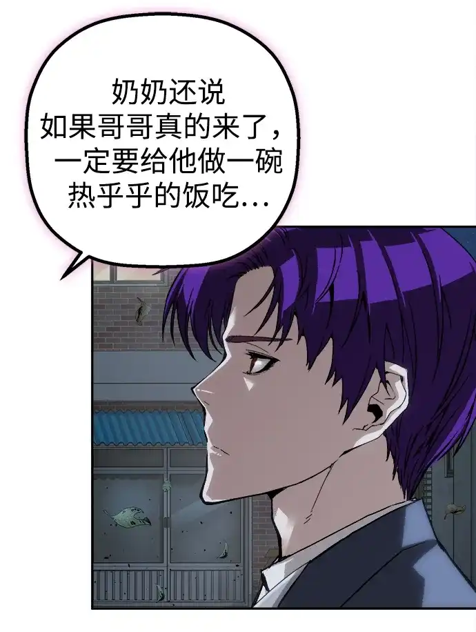 [第53话]家人-天才侧写师-正龙（第57张）