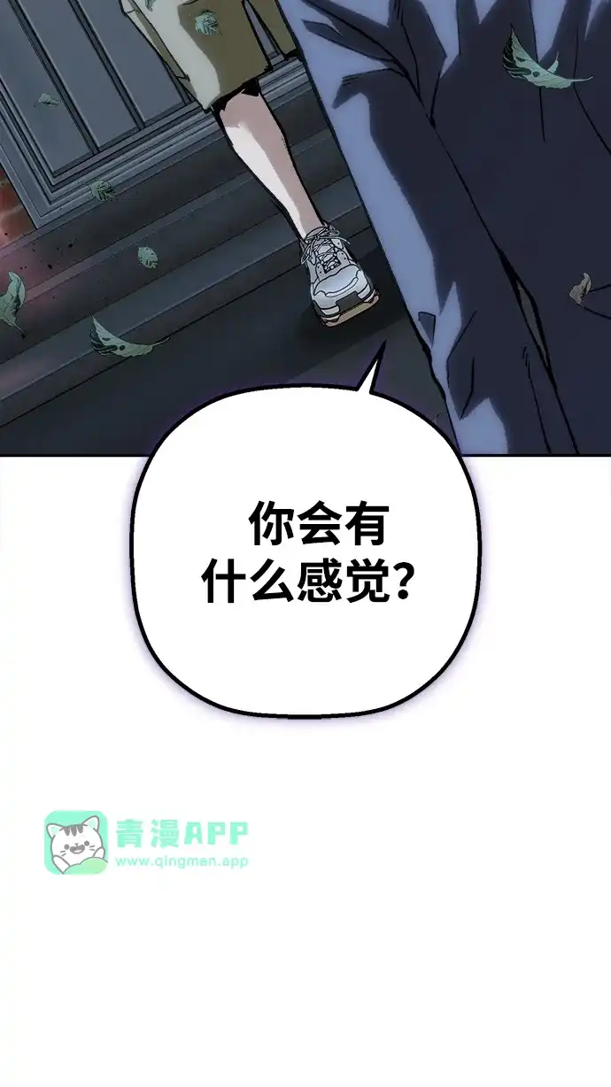 [第53话]家人-天才侧写师-正龙（第60张）