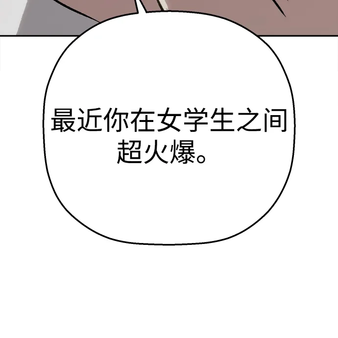 [第53话]家人-天才侧写师-正龙（第38张）