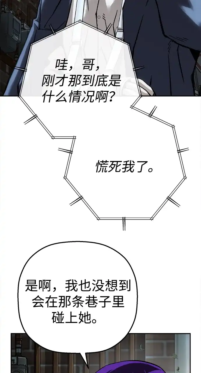 [第53话]家人-天才侧写师-正龙（第69张）