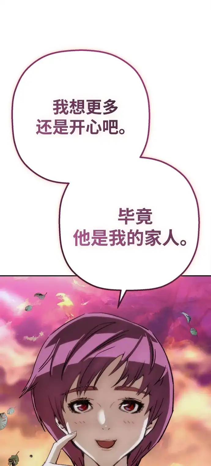 [第53话]家人-天才侧写师-正龙（第63张）