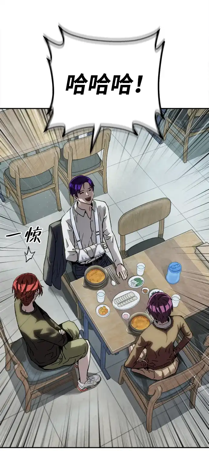 [第53话]家人-天才侧写师-正龙（第41张）