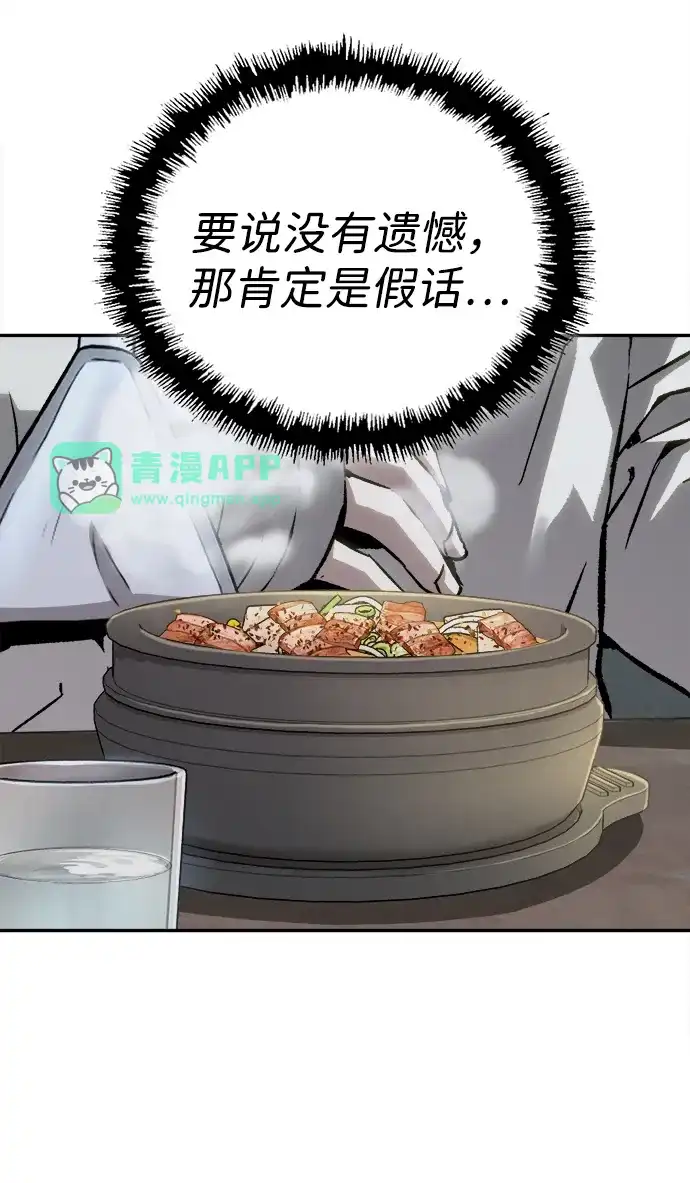 [第53话]家人-天才侧写师-正龙（第25张）