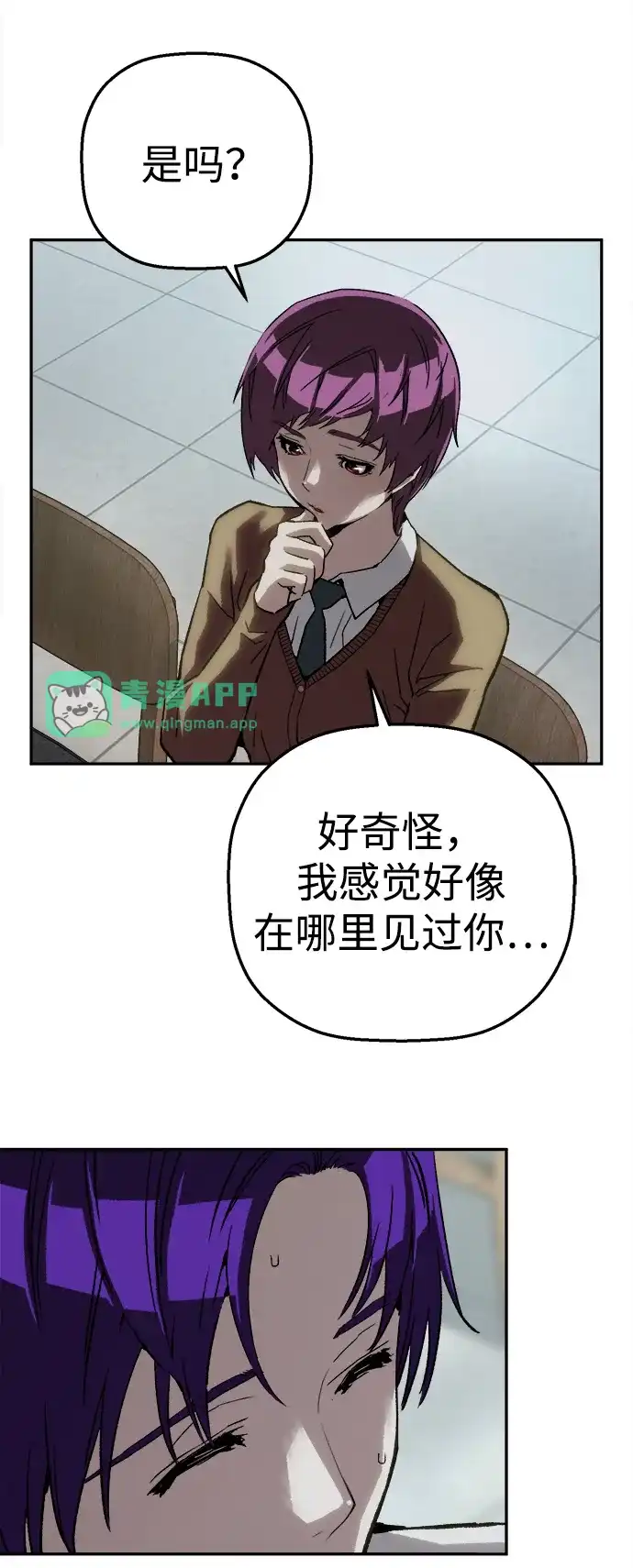 [第53话]家人-天才侧写师-正龙（第30张）