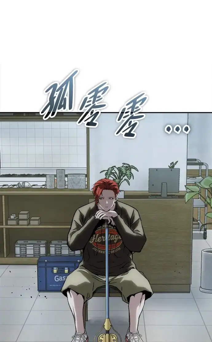 [第53话]家人-天才侧写师-正龙（第1张）
