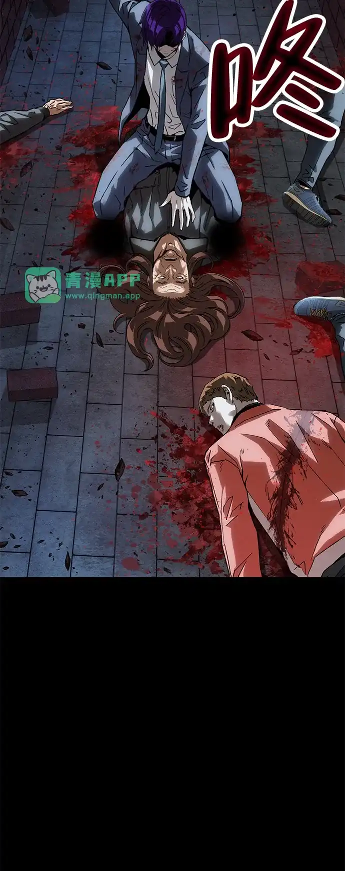 [第54话]特别搜查组-天才侧写师-正龙（第5张）