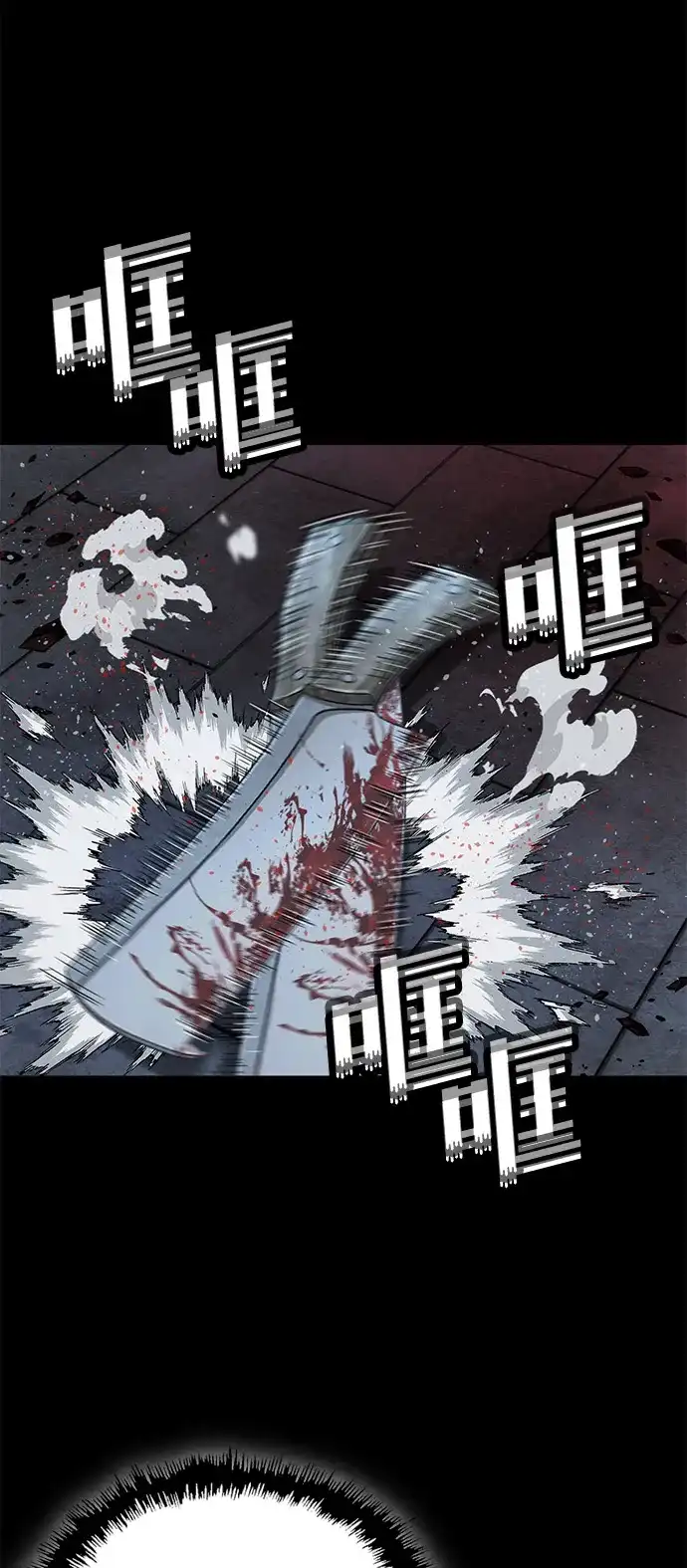 [第54话]特别搜查组-天才侧写师-正龙（第6张）