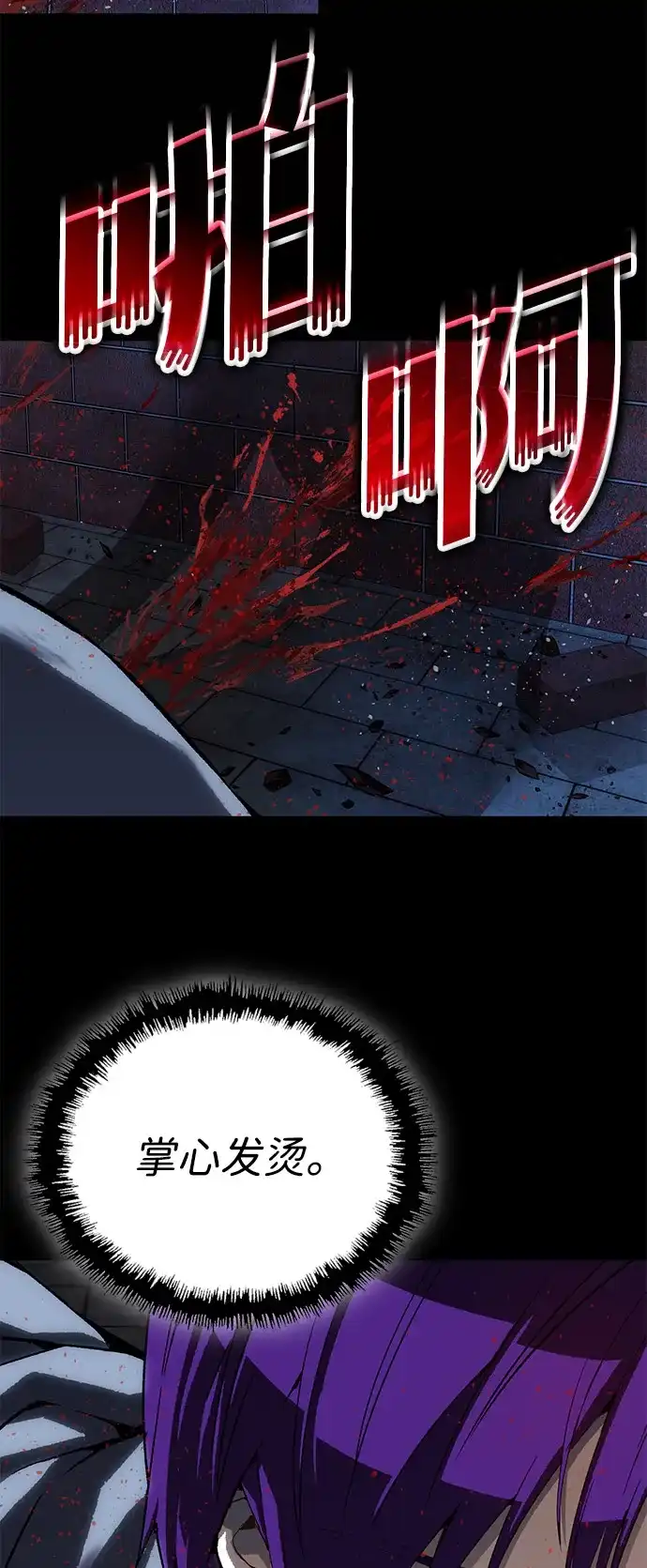 [第54话]特别搜查组-天才侧写师-正龙（第2张）