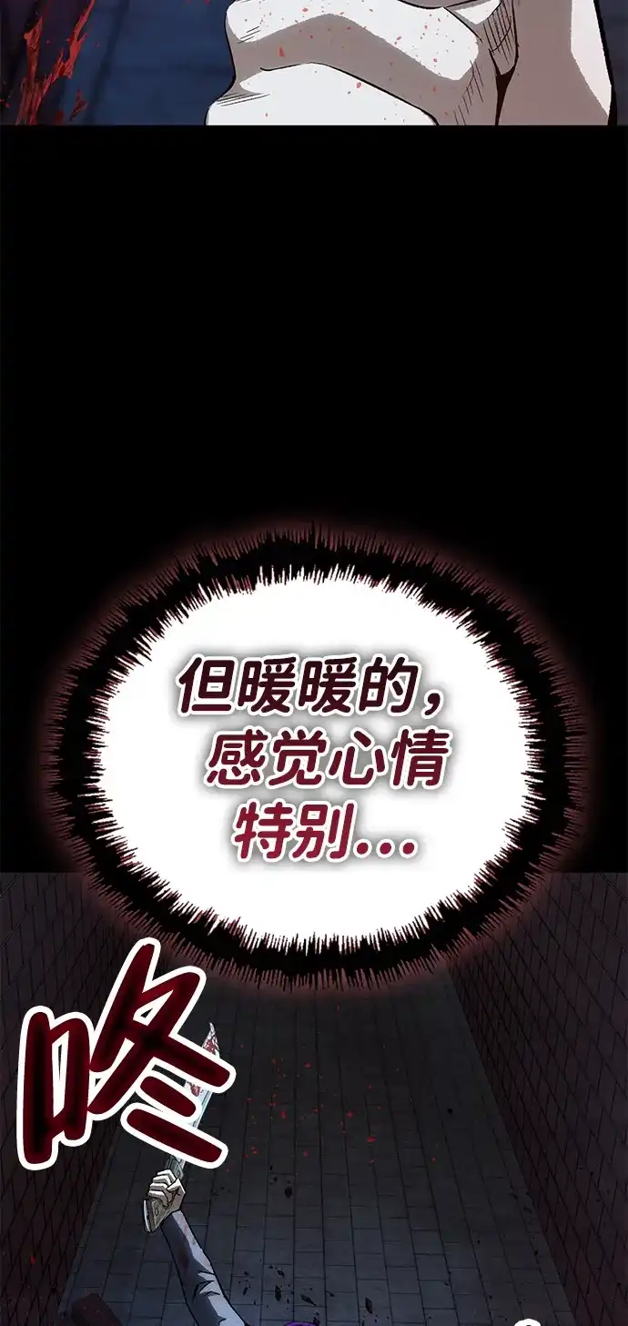 [第54话]特别搜查组-天才侧写师-正龙（第4张）