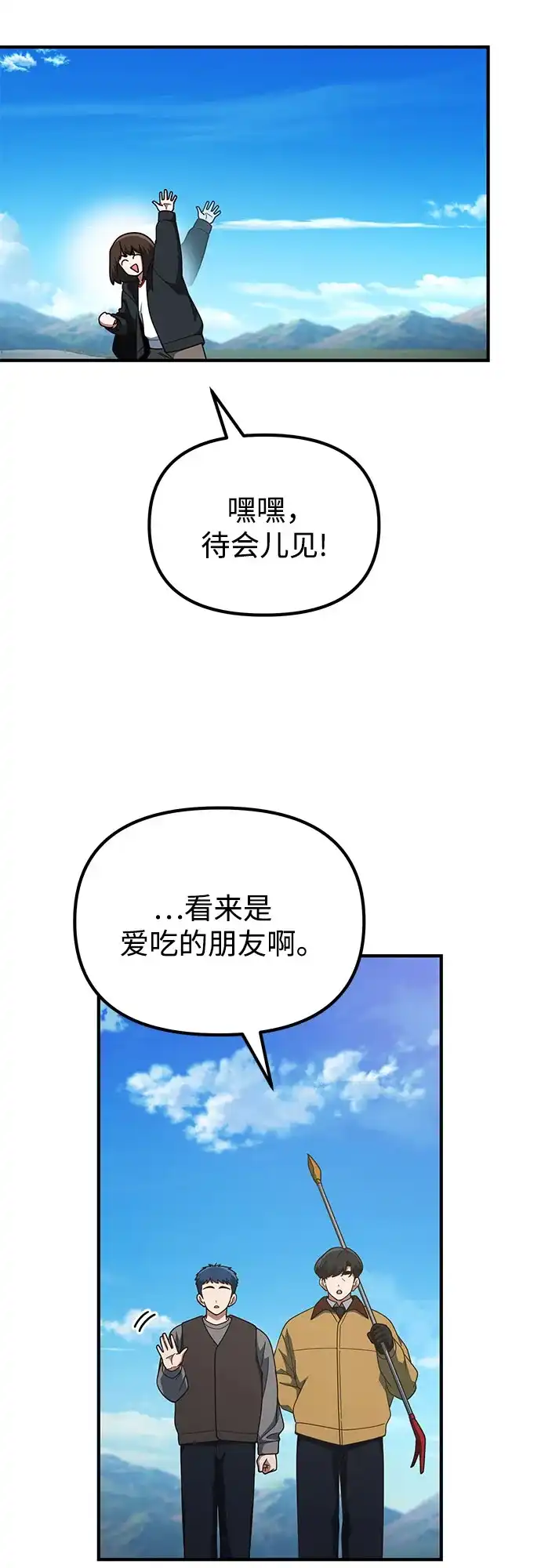 第67话-天才决定过平凡生活-Silk shell / Jason.e,Ati（第11张）