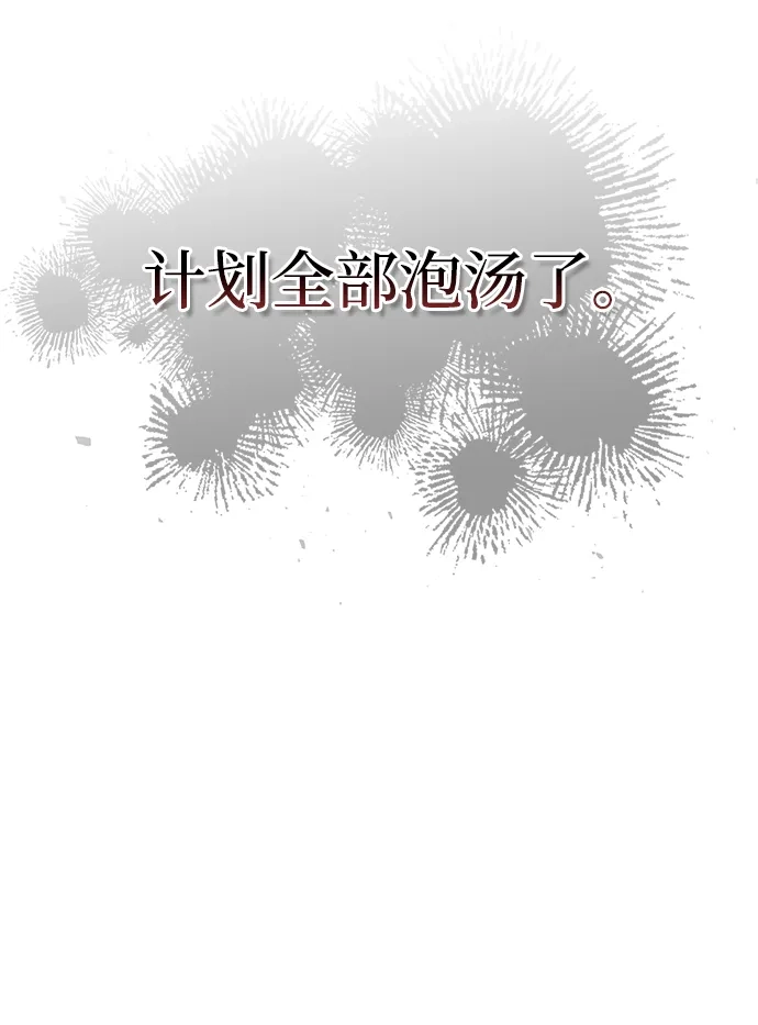[第146话]他究竟是何方神圣-天华书库大公子-KHY/128,MIDNIGHT STUDIO（第5张）