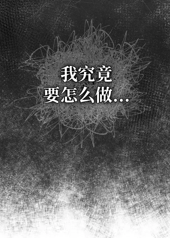 [第146话]他究竟是何方神圣-天华书库大公子-KHY/128,MIDNIGHT STUDIO（第14张）