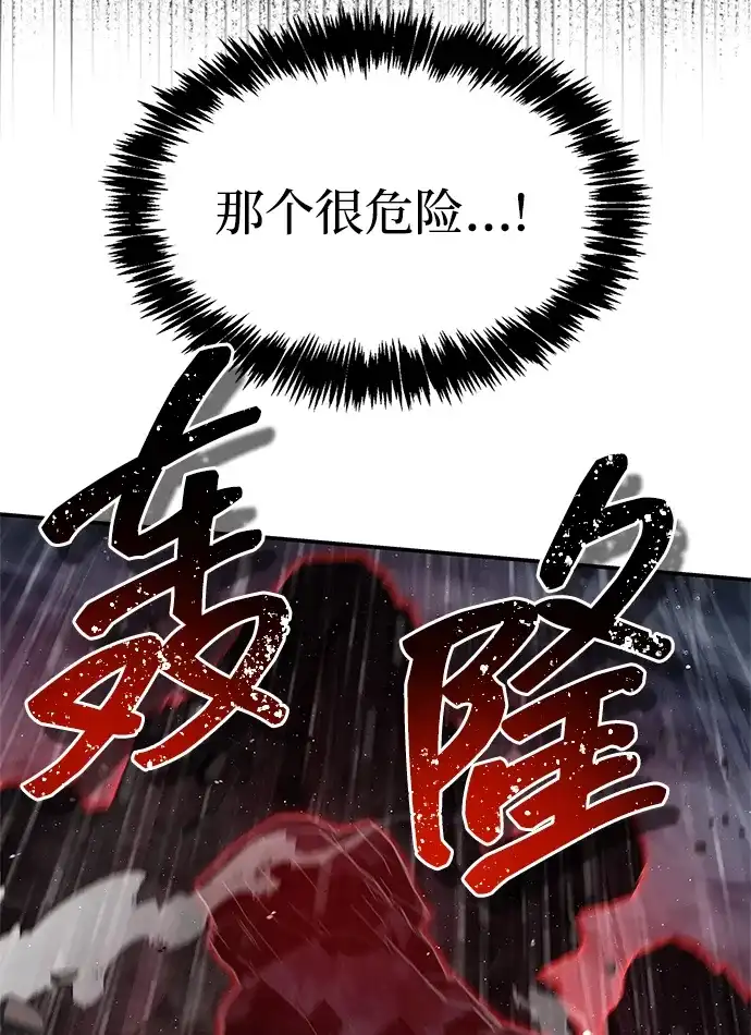 [第149话]你是何人-天华书库大公子-KHY/128,MIDNIGHT STUDIO（第22张）