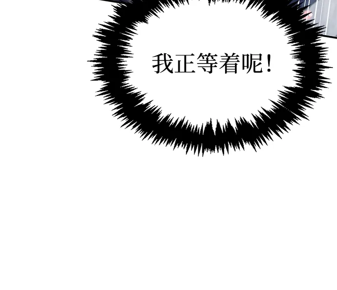 [第149话]你是何人-天华书库大公子-KHY/128,MIDNIGHT STUDIO（第5张）