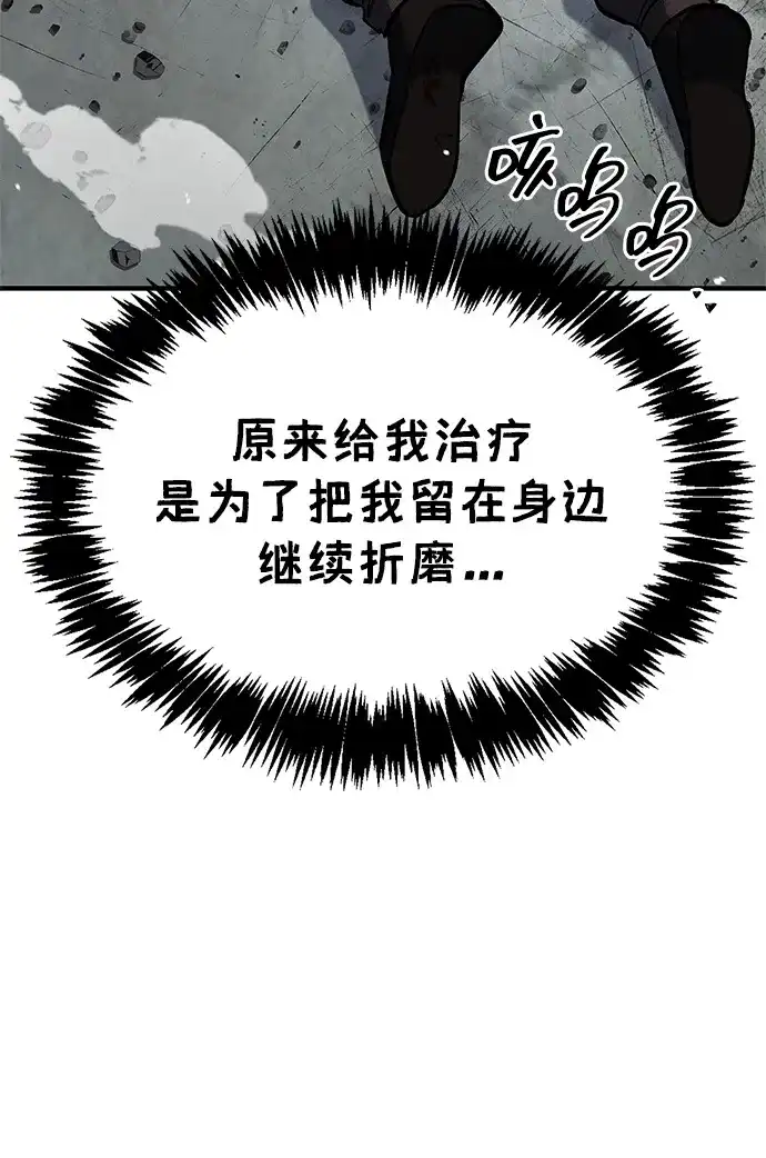 [第150话]找到了！-天华书库大公子-KHY/128,MIDNIGHT STUDIO（第39张）