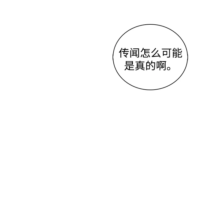 [第152话]礼物-天华书库大公子-KHY/128,MIDNIGHT STUDIO（第9张）