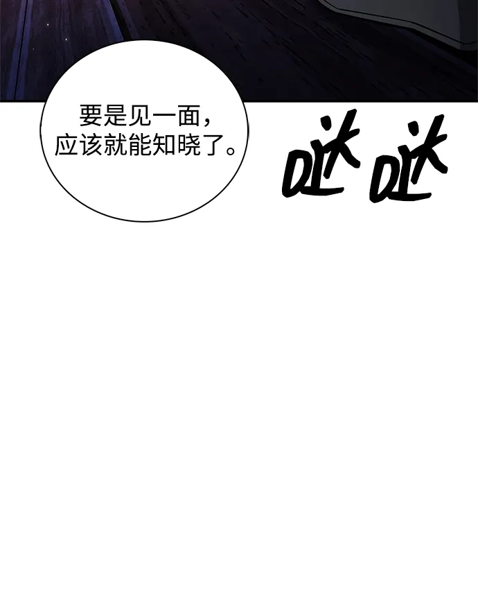[第152话]礼物-天华书库大公子-KHY/128,MIDNIGHT STUDIO（第12张）