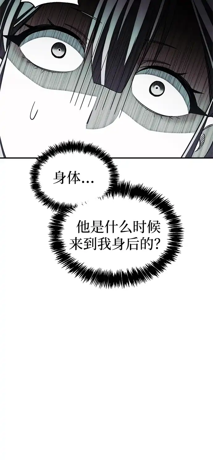[第153话]淑女们经常求婚-天华书库大公子-KHY/128,MIDNIGHT STUDIO（第11张）