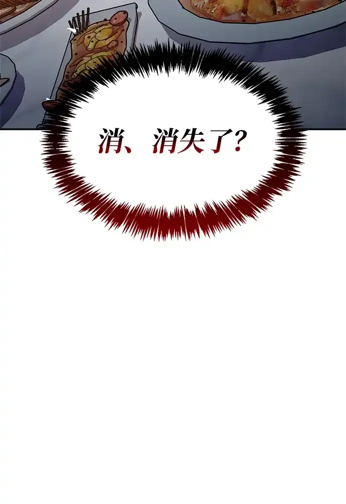 [第153话]淑女们经常求婚-天华书库大公子-KHY/128,MIDNIGHT STUDIO（第9张）