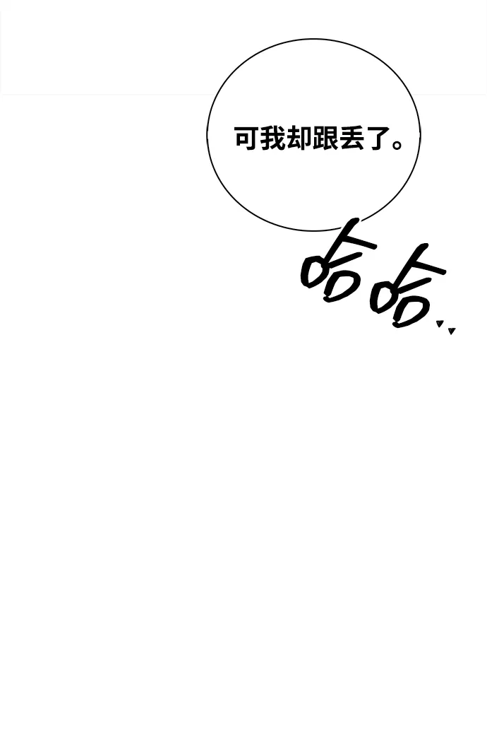 [第157话]出生便用着金汤匙，银筷子-天华书库大公子-KHY/128,MIDNIGHT STUDIO（第55张）