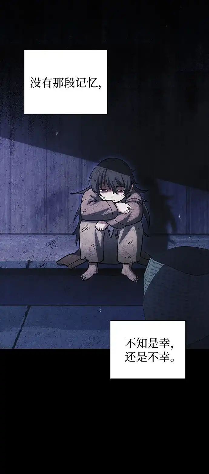 [第157话]出生便用着金汤匙，银筷子-天华书库大公子-KHY/128,MIDNIGHT STUDIO（第20张）