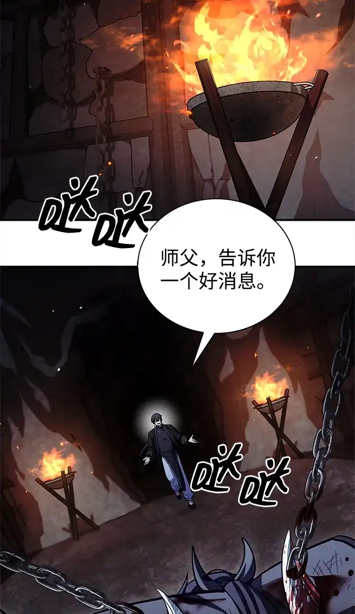 [第157话]出生便用着金汤匙，银筷子-天华书库大公子-KHY/128,MIDNIGHT STUDIO（第51张）