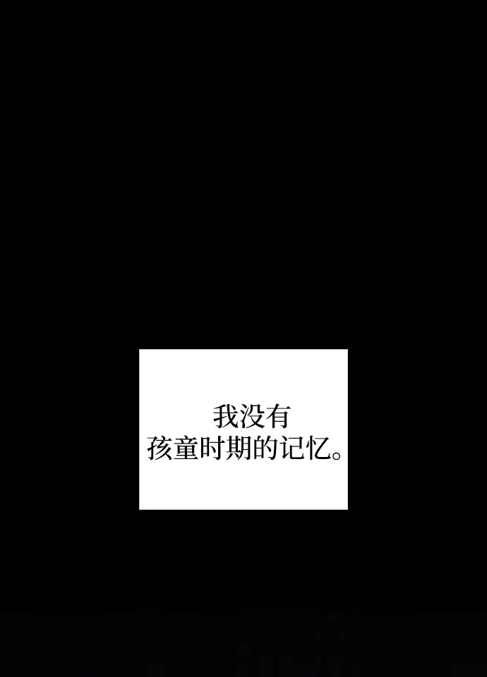 [第157话]出生便用着金汤匙，银筷子-天华书库大公子-KHY/128,MIDNIGHT STUDIO（第19张）