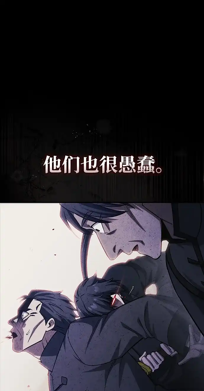 [第157话]出生便用着金汤匙，银筷子-天华书库大公子-KHY/128,MIDNIGHT STUDIO（第42张）