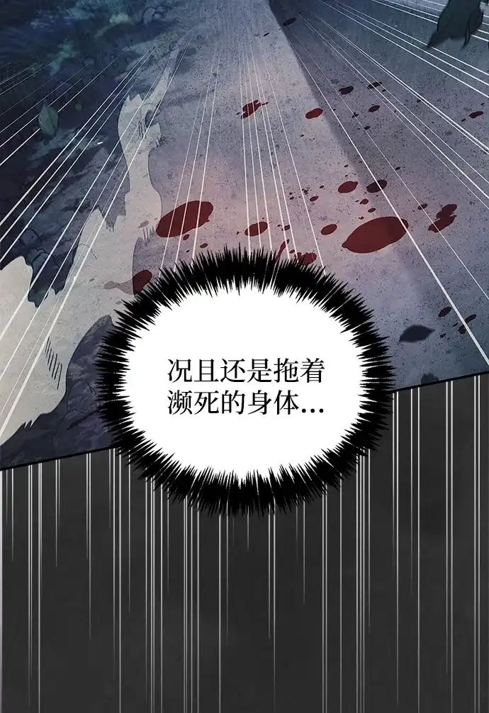[第157话]出生便用着金汤匙，银筷子-天华书库大公子-KHY/128,MIDNIGHT STUDIO（第6张）