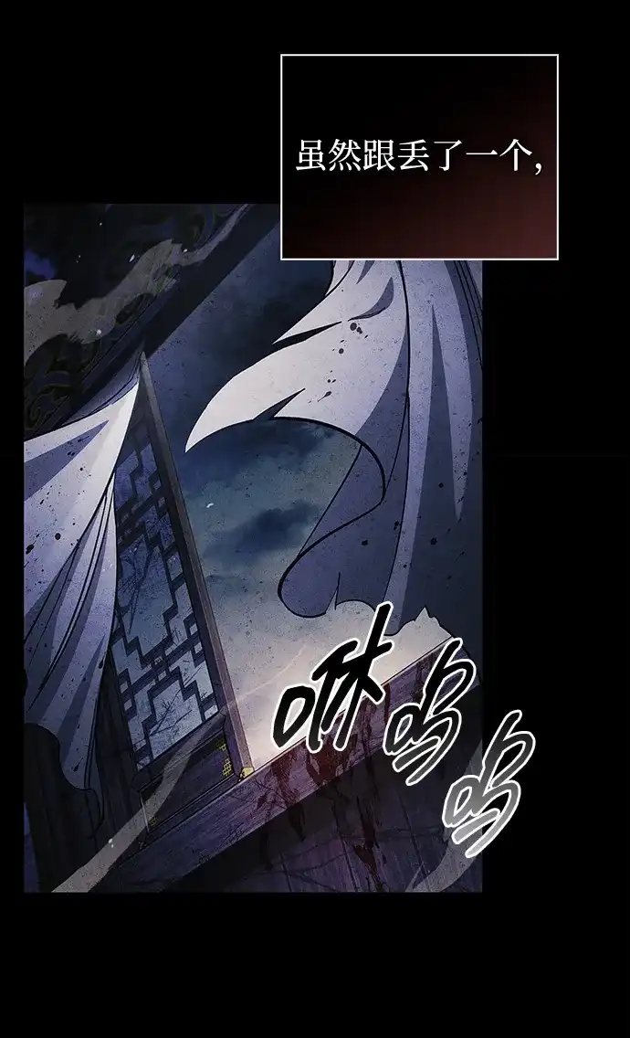 [第157话]出生便用着金汤匙，银筷子-天华书库大公子-KHY/128,MIDNIGHT STUDIO（第47张）