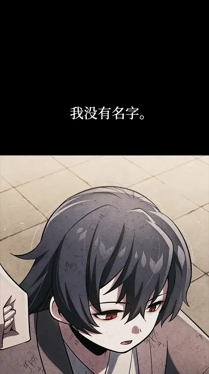 [第157话]出生便用着金汤匙，银筷子-天华书库大公子-KHY/128,MIDNIGHT STUDIO（第36张）