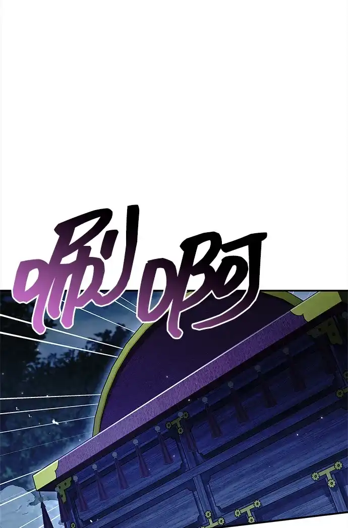 [第159话]关于安全的措施-天华书库大公子-KHY/128,MIDNIGHT STUDIO（第10张）