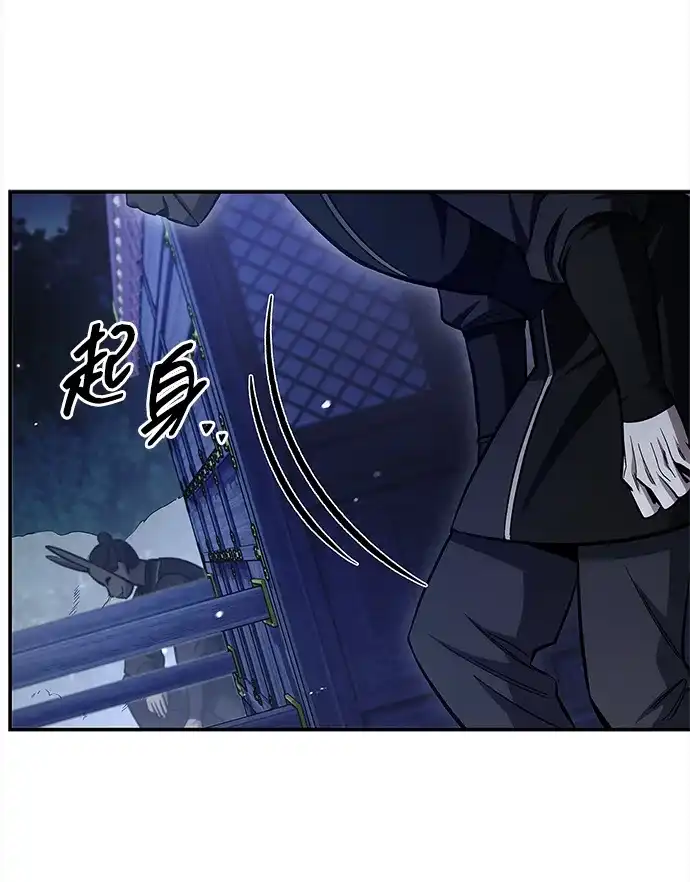 [第159话]关于安全的措施-天华书库大公子-KHY/128,MIDNIGHT STUDIO（第13张）