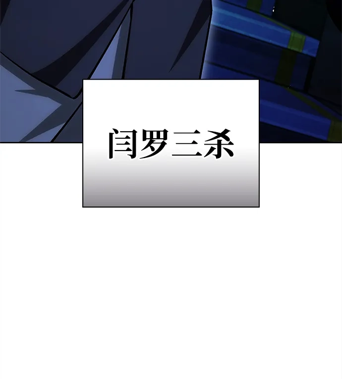 [第161话]一种新的拍卖方式-天华书库大公子-KHY/128,MIDNIGHT STUDIO（第26张）