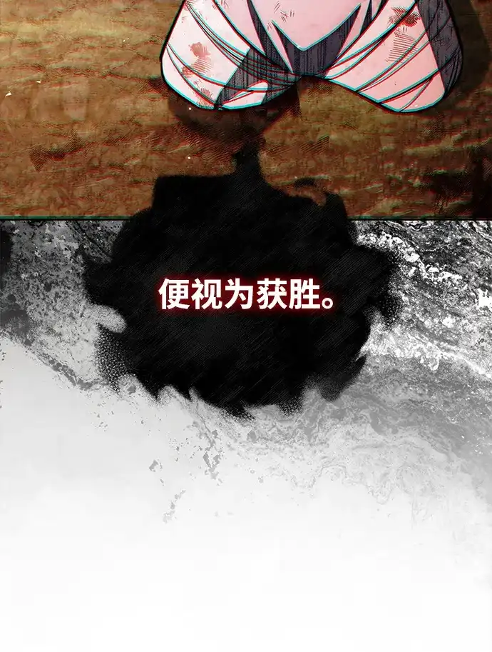 [第161话]一种新的拍卖方式-天华书库大公子-KHY/128,MIDNIGHT STUDIO（第17张）