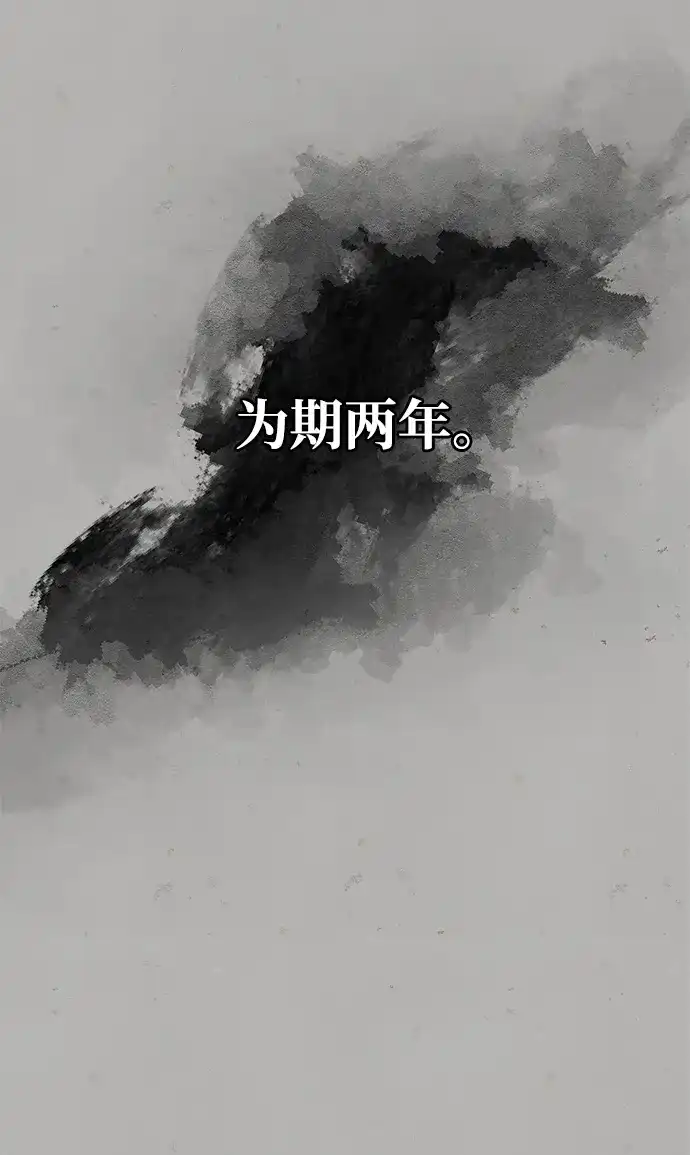 [第161话]一种新的拍卖方式-天华书库大公子-KHY/128,MIDNIGHT STUDIO（第15张）