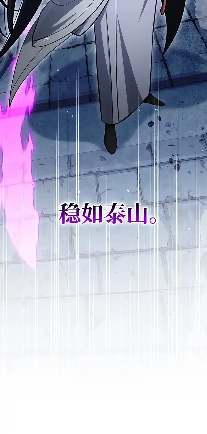 [第162话]犹如泰山-天华书库大公子-KHY/128,MIDNIGHT STUDIO（第26张）