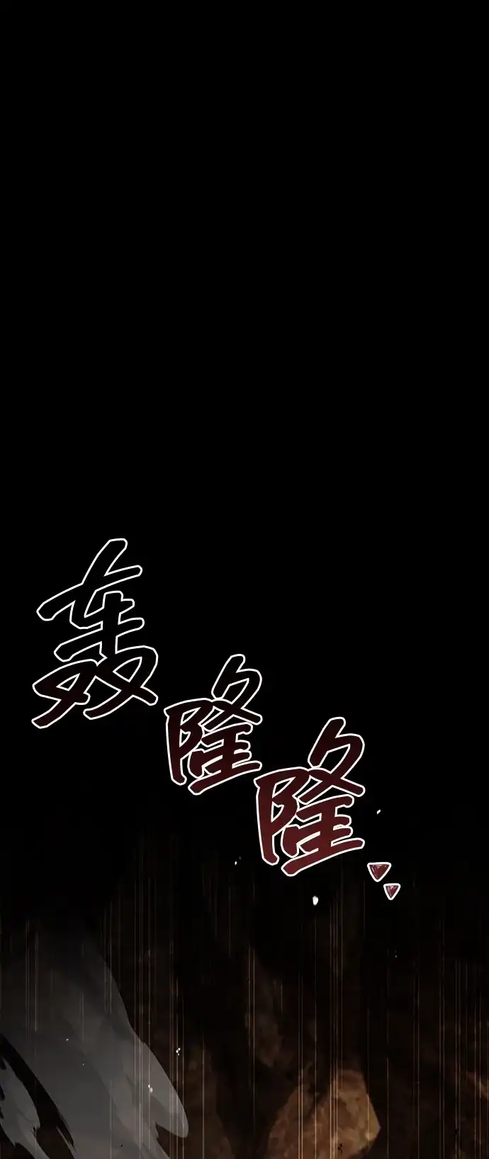 [第163话]为什么要那样活着-天华书库大公子-KHY/128,MIDNIGHT STUDIO（第2张）