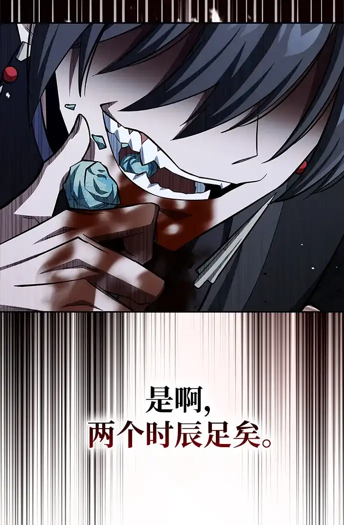 [第164话]我的牛犊，我的宝贝牛犊-天华书库大公子-KHY/128,MIDNIGHT STUDIO（第4张）