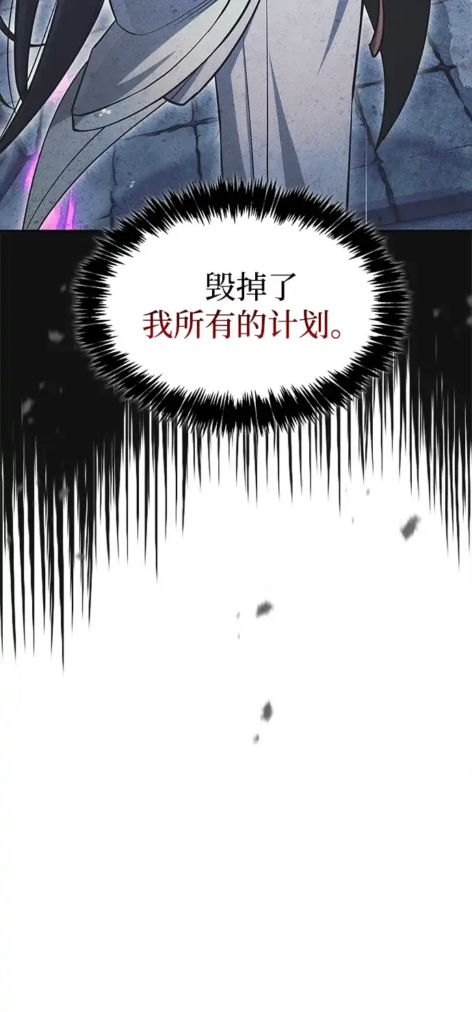 [第164话]我的牛犊，我的宝贝牛犊-天华书库大公子-KHY/128,MIDNIGHT STUDIO（第26张）
