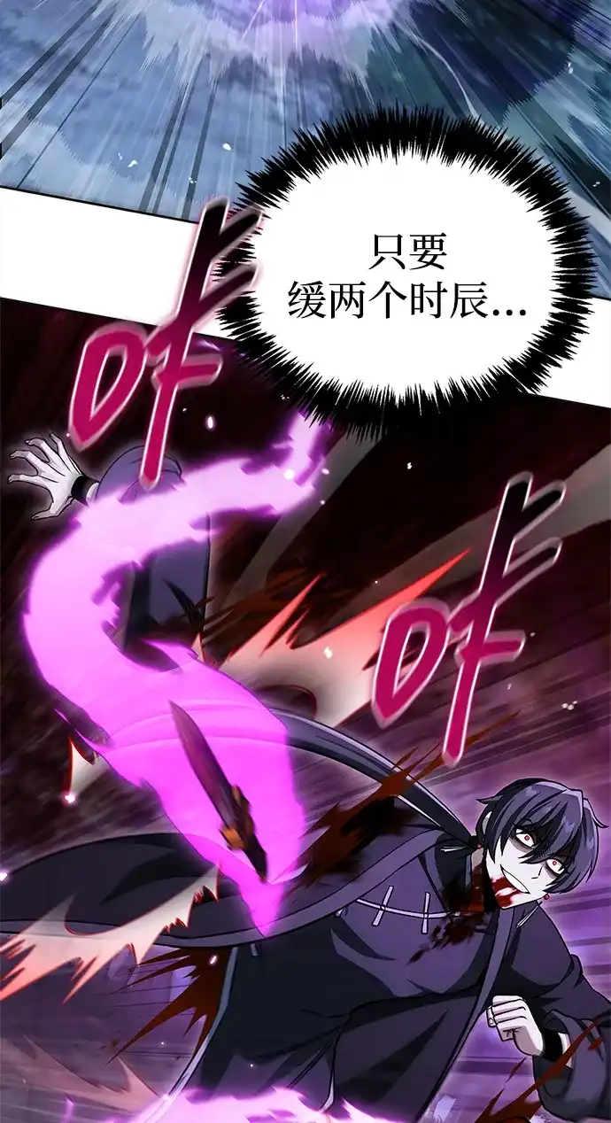 [第164话]我的牛犊，我的宝贝牛犊-天华书库大公子-KHY/128,MIDNIGHT STUDIO（第28张）