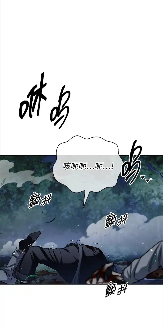 [第164话]我的牛犊，我的宝贝牛犊-天华书库大公子-KHY/128,MIDNIGHT STUDIO（第31张）
