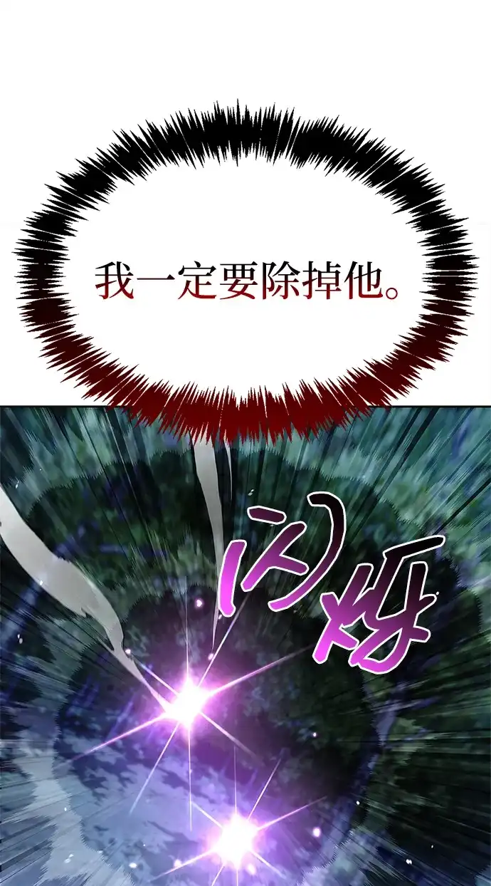 [第164话]我的牛犊，我的宝贝牛犊-天华书库大公子-KHY/128,MIDNIGHT STUDIO（第27张）
