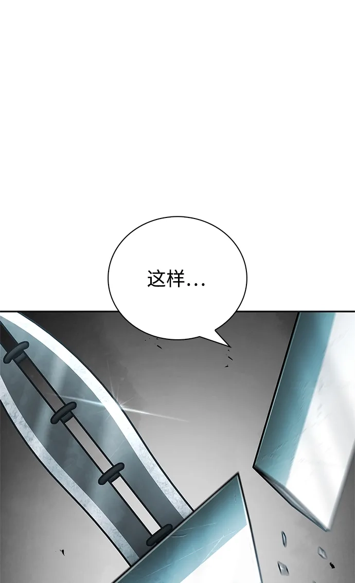 [第165话]就当这一切都是我的功劳-天华书库大公子-KHY/128,MIDNIGHT STUDIO（第37张）