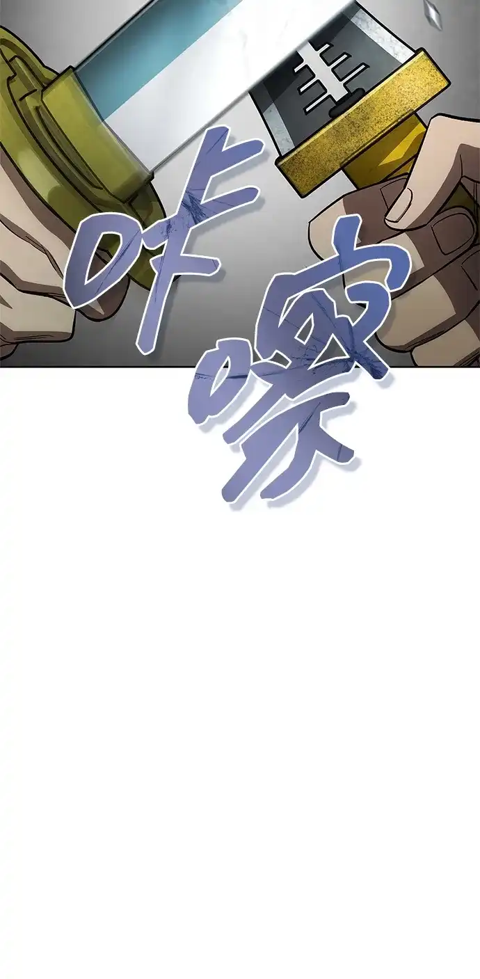 [第165话]就当这一切都是我的功劳-天华书库大公子-KHY/128,MIDNIGHT STUDIO（第38张）