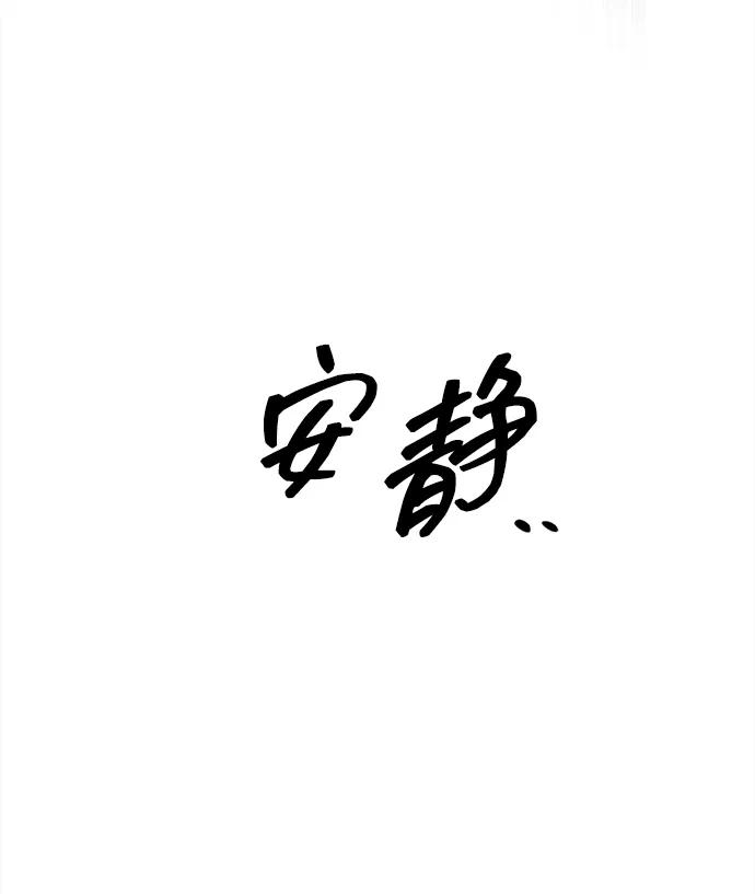[第166话]峨眉派-天华书库大公子-KHY/128,MIDNIGHT STUDIO（第21张）