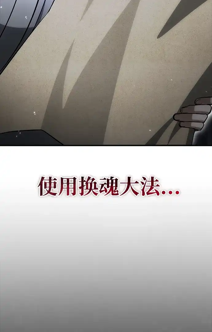 [第166话]峨眉派-天华书库大公子-KHY/128,MIDNIGHT STUDIO（第5张）