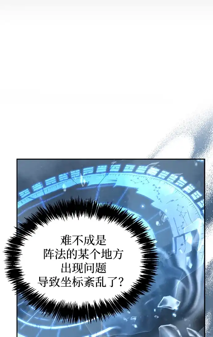 [第166话]峨眉派-天华书库大公子-KHY/128,MIDNIGHT STUDIO（第10张）